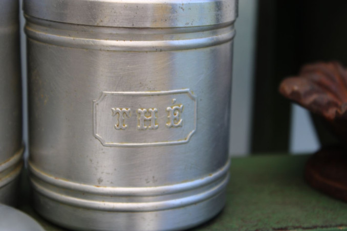 Lot de 6 pots à épices en aluminium